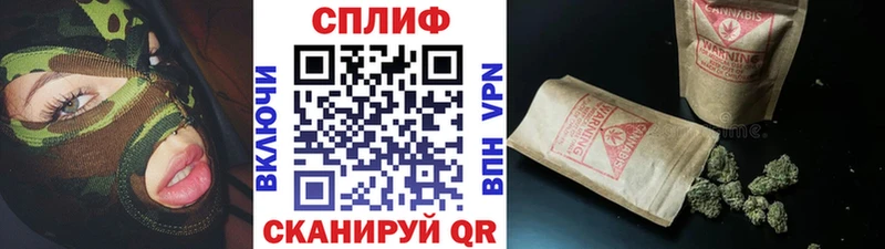 Наркошоп купить Гашиш  Каннабис  Меф  Новый Оскол