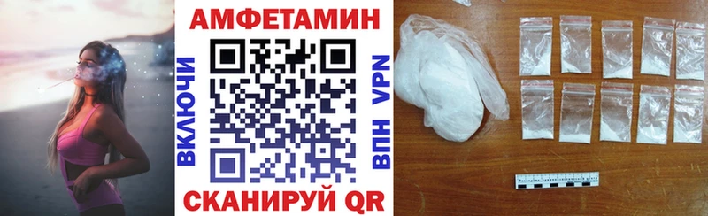АМФЕТАМИН VHQ  Купить  Новый Оскол 