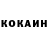 КЕТАМИН VHQ dorksFN