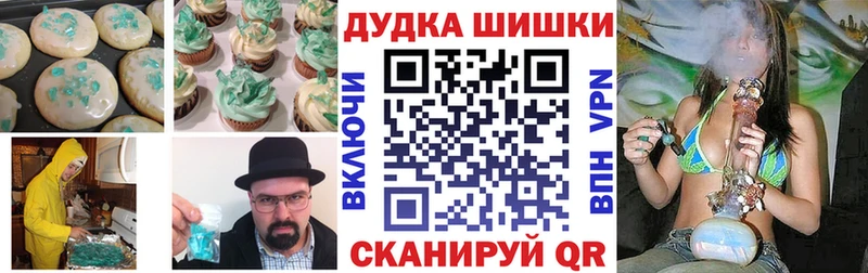 Купить  Новый Оскол  Еда ТГК марихуана 