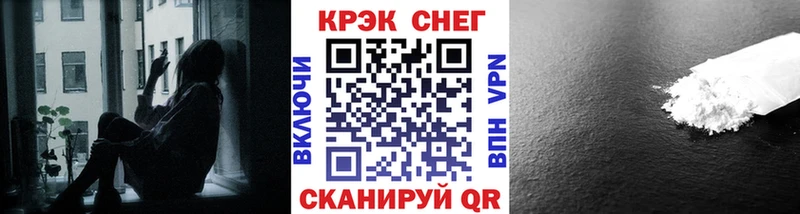 Купить закладки  Новый Оскол  Кокаин 99% 