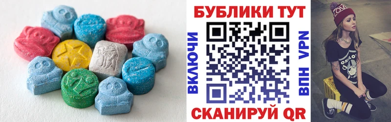 Купить  Новый Оскол  Экстази DUBAI 
