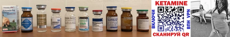 Купить закладки  Новый Оскол  Кетамин ketamine 