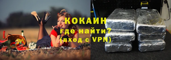 кокс Бронницы