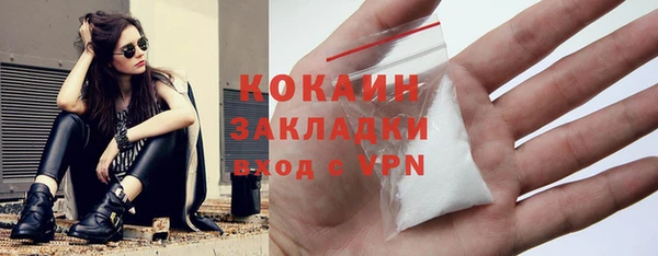 2c-b Бугульма