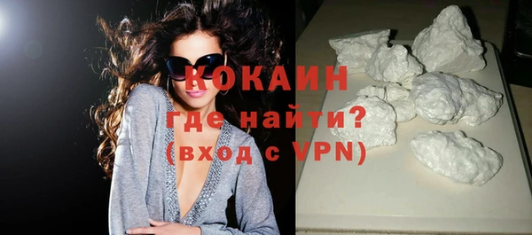 кокс Бронницы