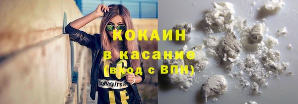 2c-b Бугульма