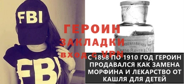 2c-b Бугульма