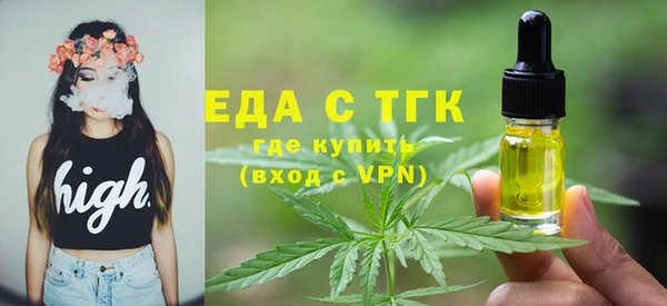 кокс Бронницы