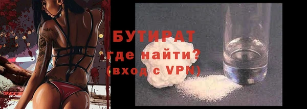 кокс Бронницы