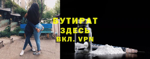 кокс Бронницы