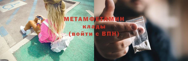 метадон Бородино