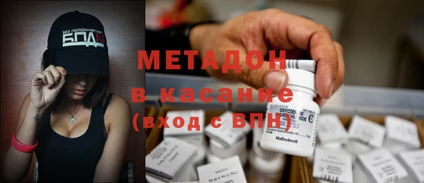 метадон Бородино