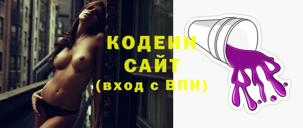 кокс Бронницы