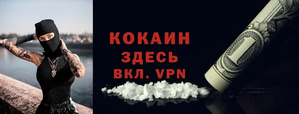 кокс Бронницы