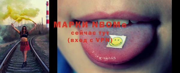 метадон Бородино