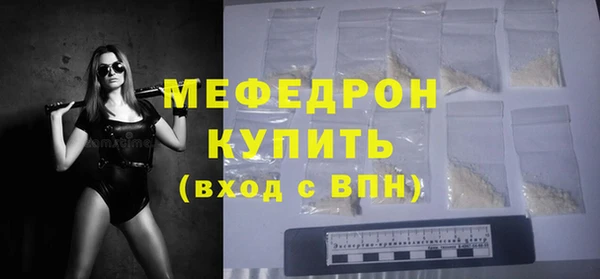 2c-b Бугульма