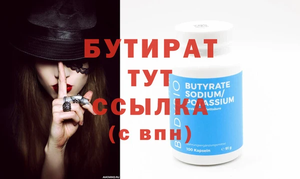 метадон Бородино