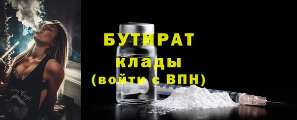метадон Бородино