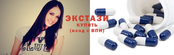 2c-b Бугульма