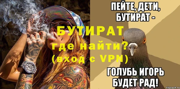 кокс Бронницы
