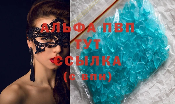 кокс Бронницы
