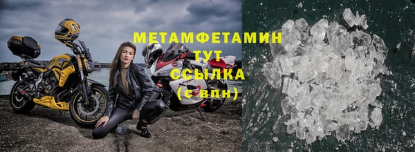 метадон Бородино