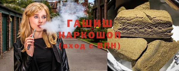 кокс Бронницы