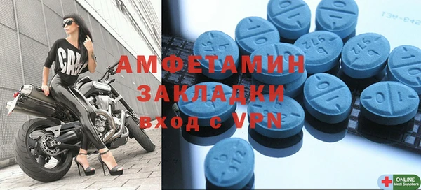 2c-b Бугульма