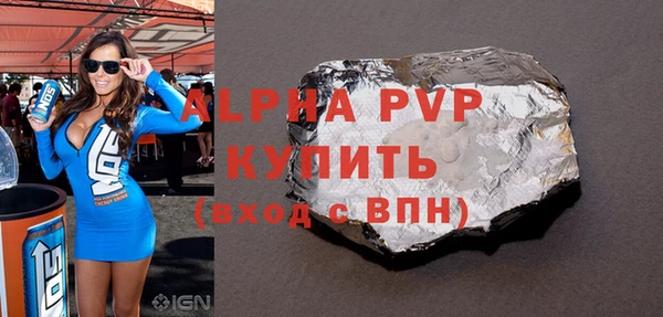 кокс Бронницы