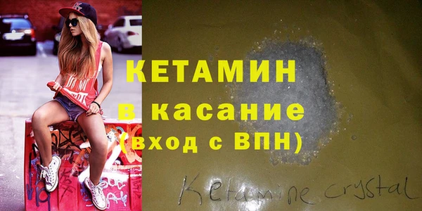 кокс Бронницы