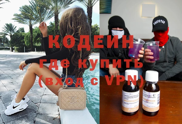 метадон Бородино