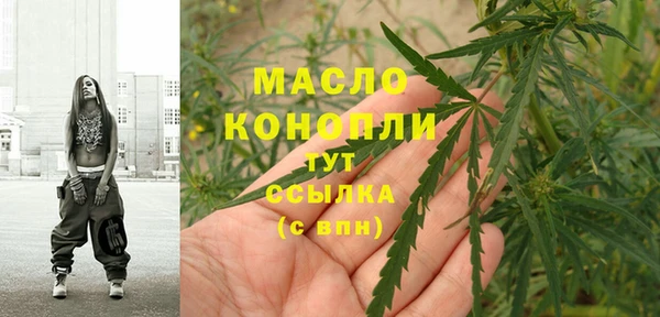 кокс Бронницы