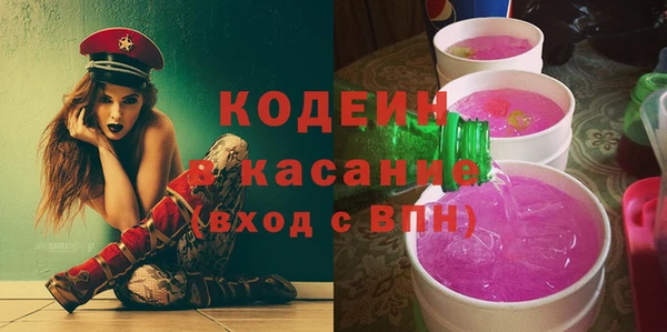 кокс Бронницы