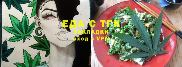 2c-b Бугульма