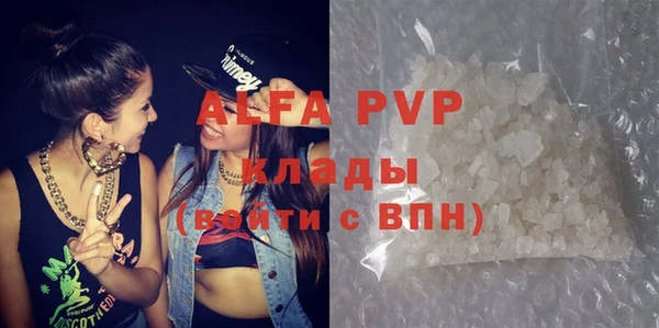 2c-b Бугульма