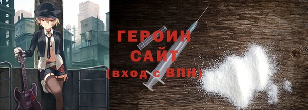 кокс Бронницы