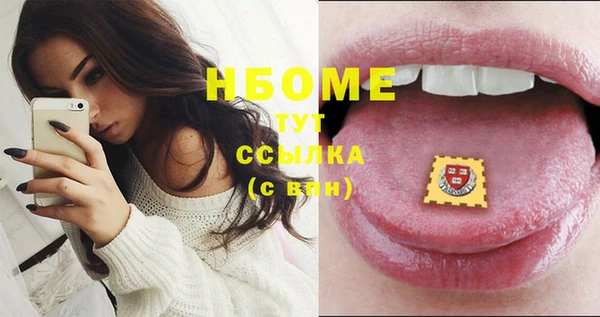 кокс Бронницы