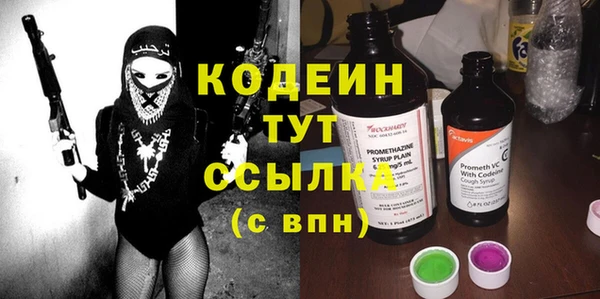 2c-b Бугульма