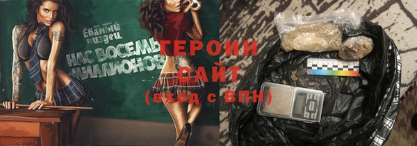 метадон Бородино
