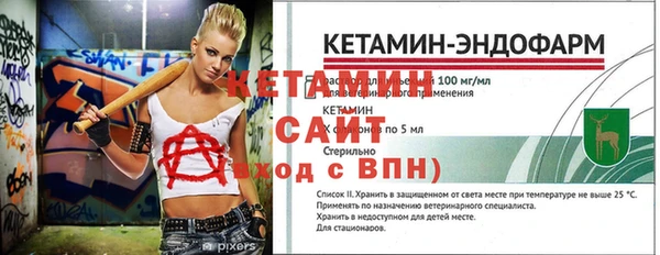 2c-b Бугульма