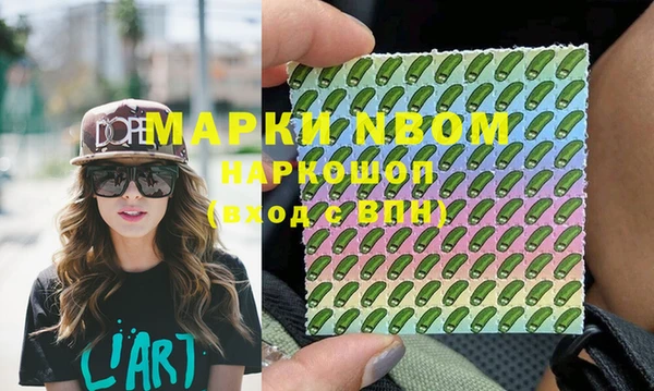 кокаин перу Богданович