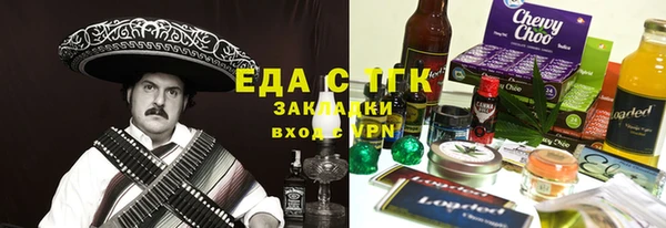 кокс Бронницы