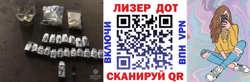 Купить закладки  Новый Оскол  Лсд 25 экстази кислота 
