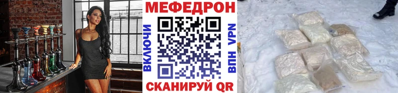Меф мяу мяу  Купить закладки  Новый Оскол 