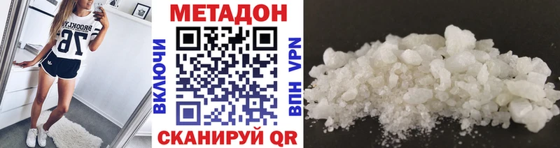 Купить где  Новый Оскол  МЕТАДОН мёд 