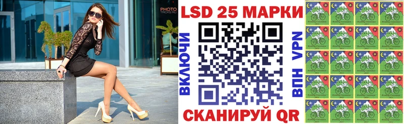 Марки N-bome 1,8мг Купить где Новый Оскол