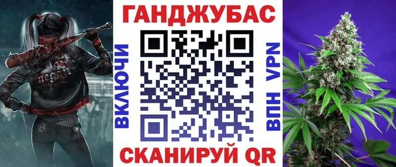 Купить где Новый Оскол Каннабис тримм