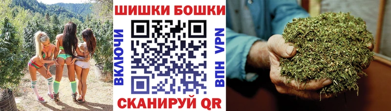 Марихуана Bruce Banner Новый Оскол